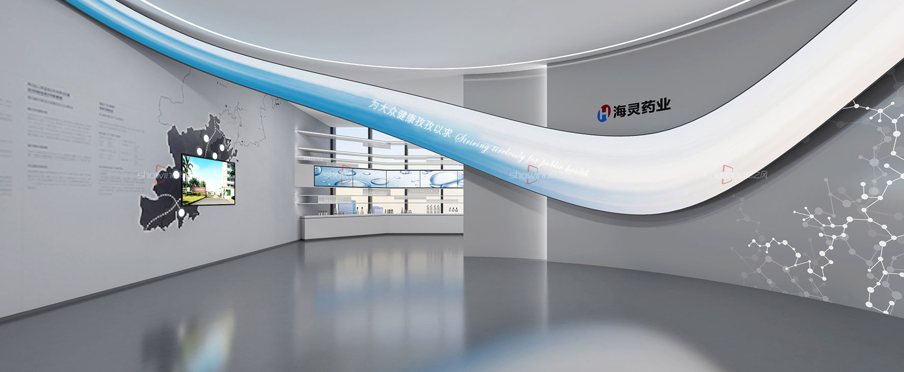 海灵药业企业展厅