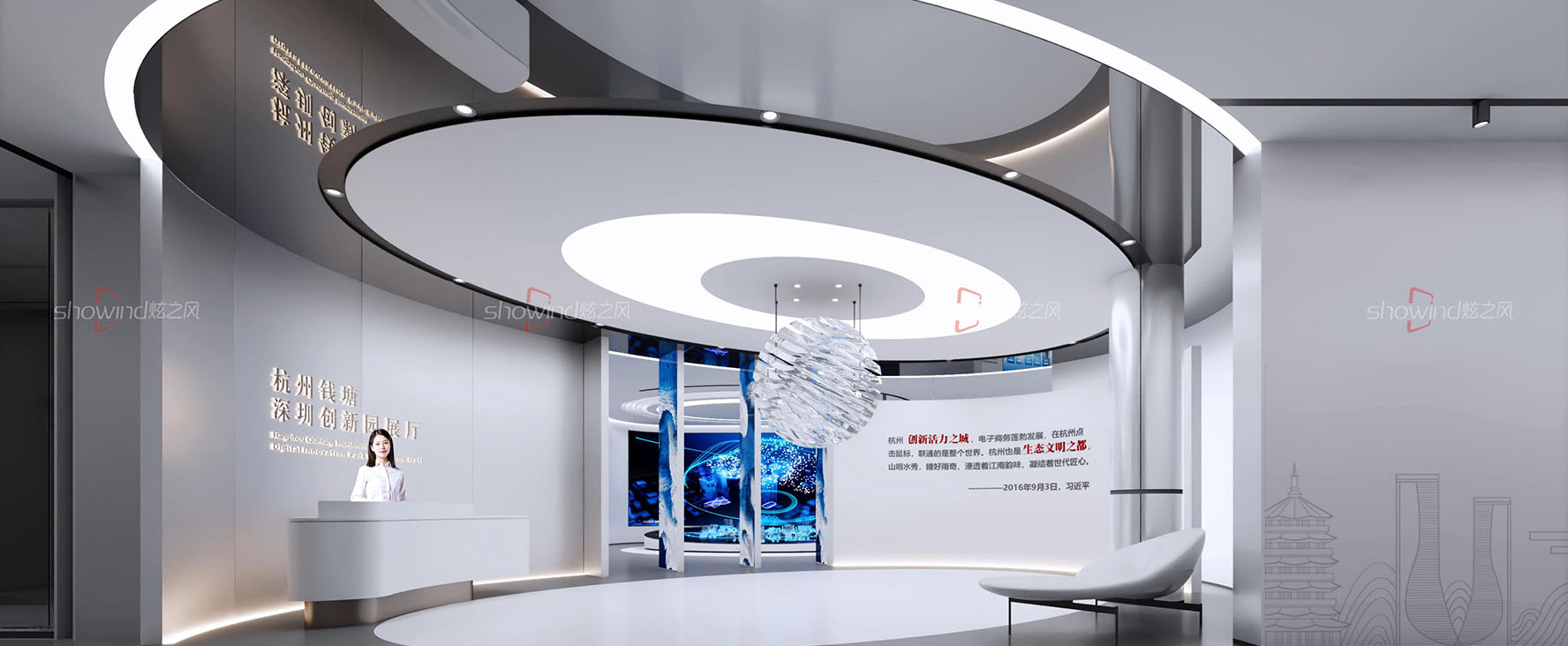 杭州钱塘·深圳创新园展厅