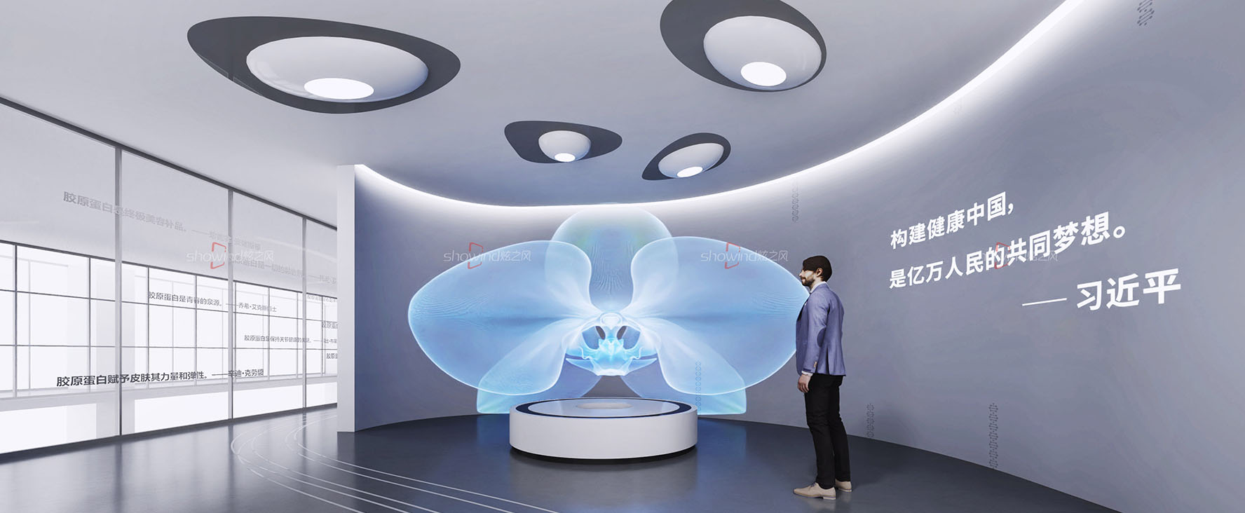 创尔生物细胞主题展厅