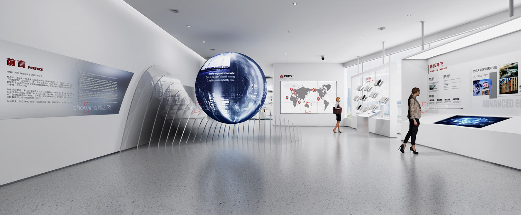 北大汇丰商学院院史馆