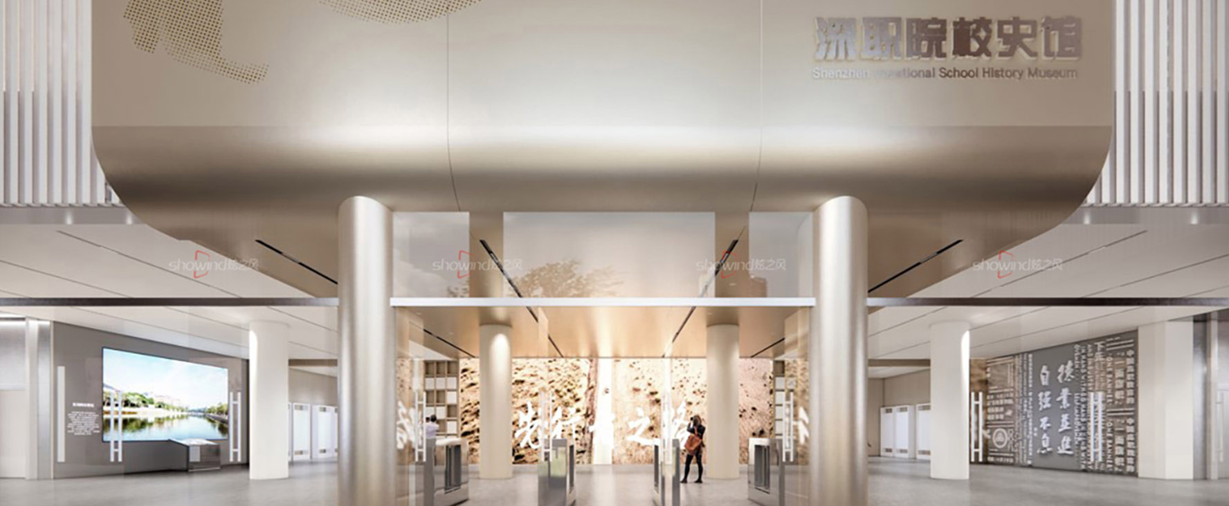 深圳职业技术学院校史馆