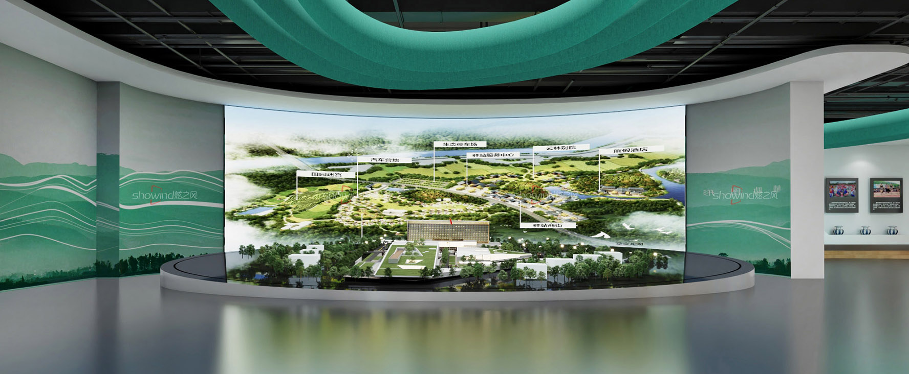 乡村振兴主题展厅