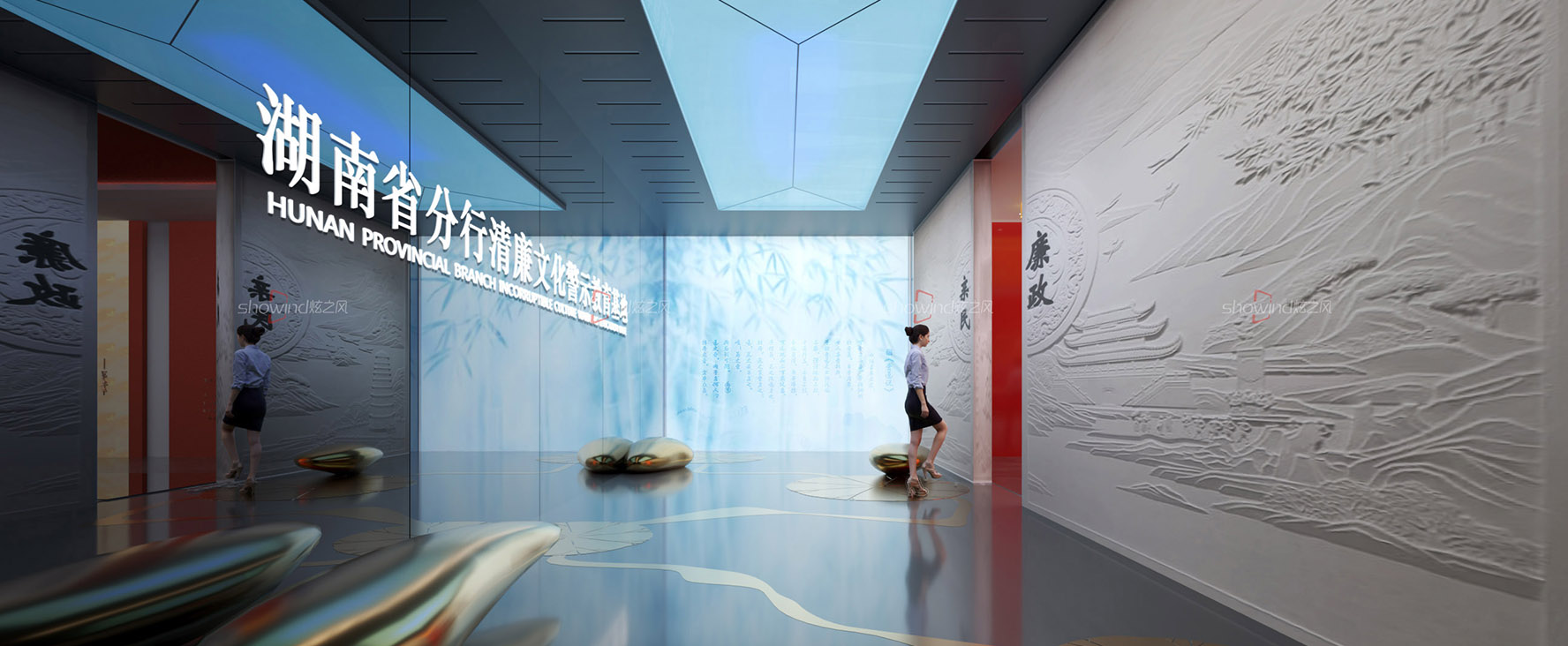 农行廉政教育基地