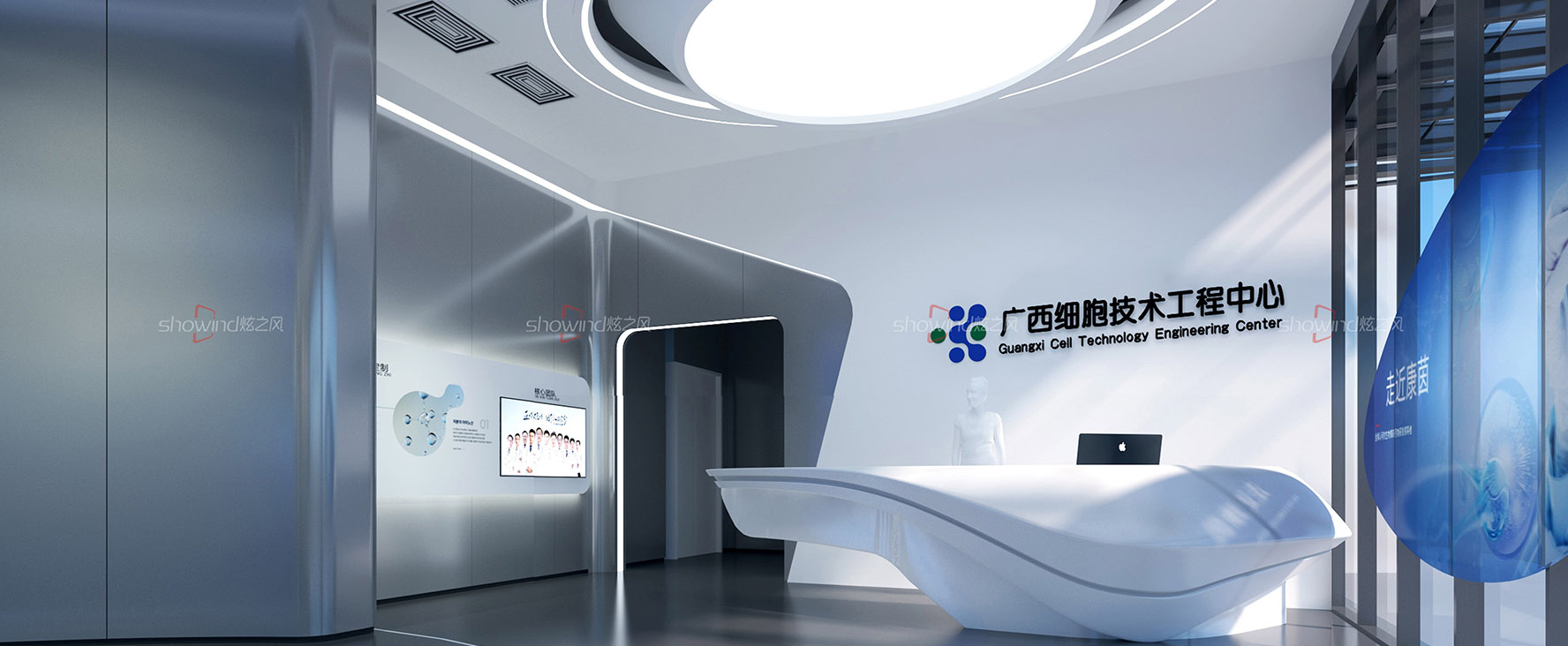 康茵生命科技体验馆