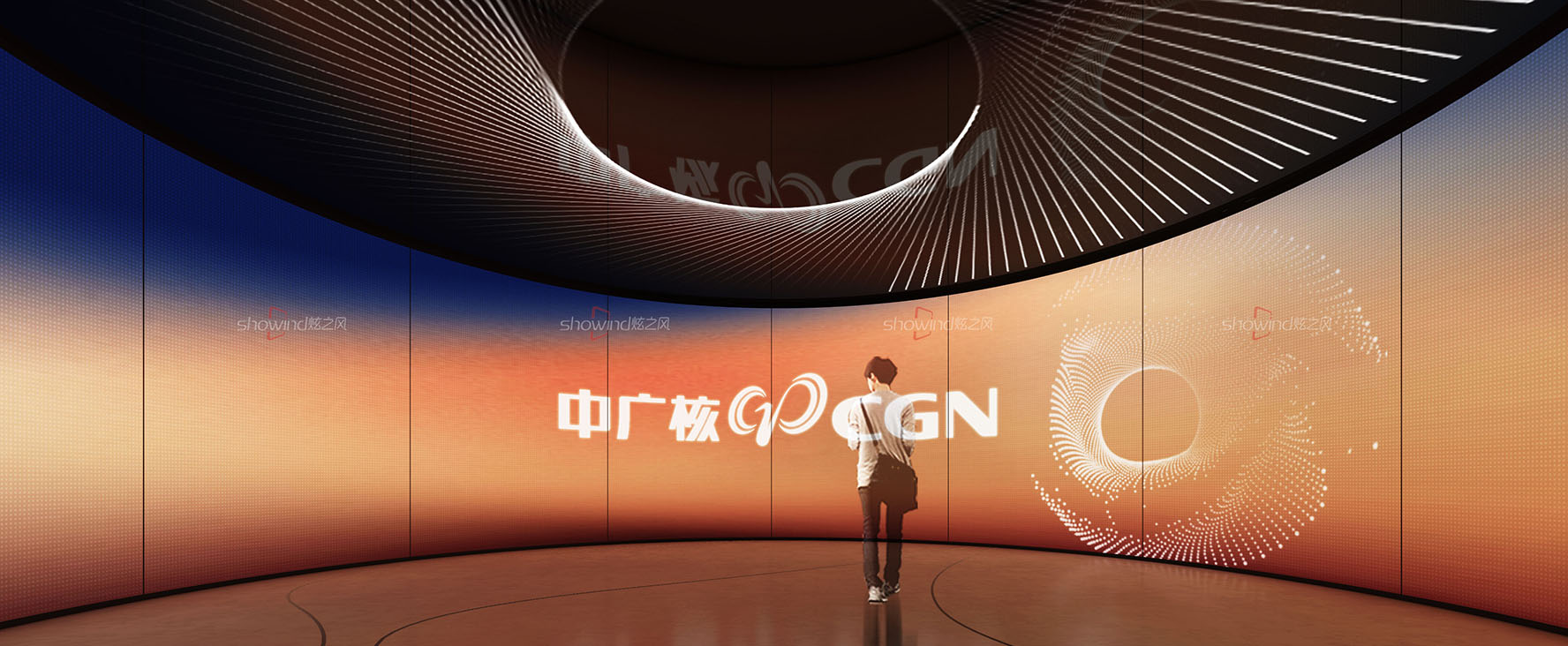 中广核集团展厅