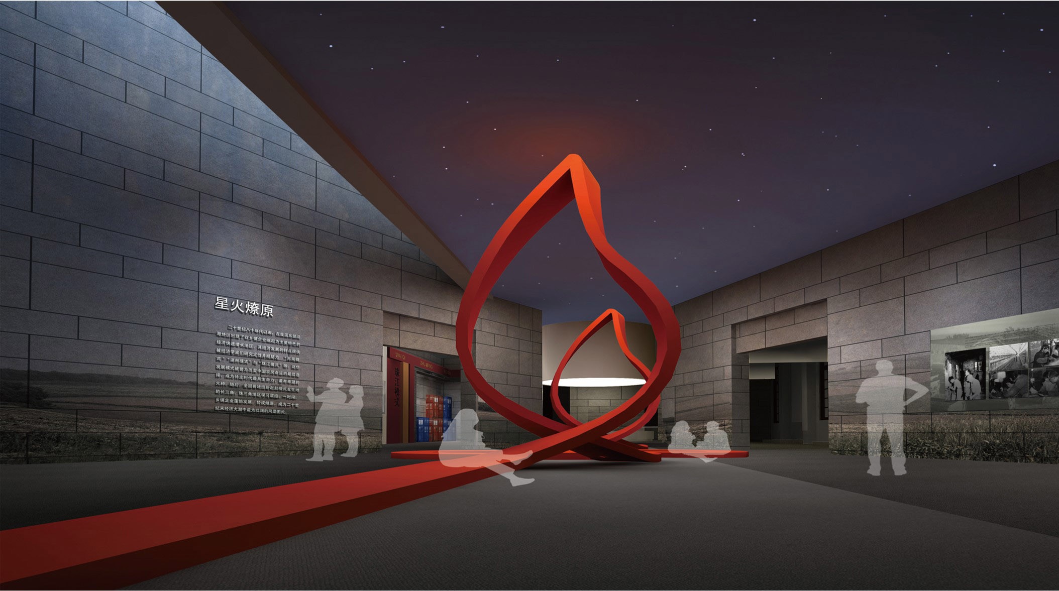 中国乡镇企业博物馆