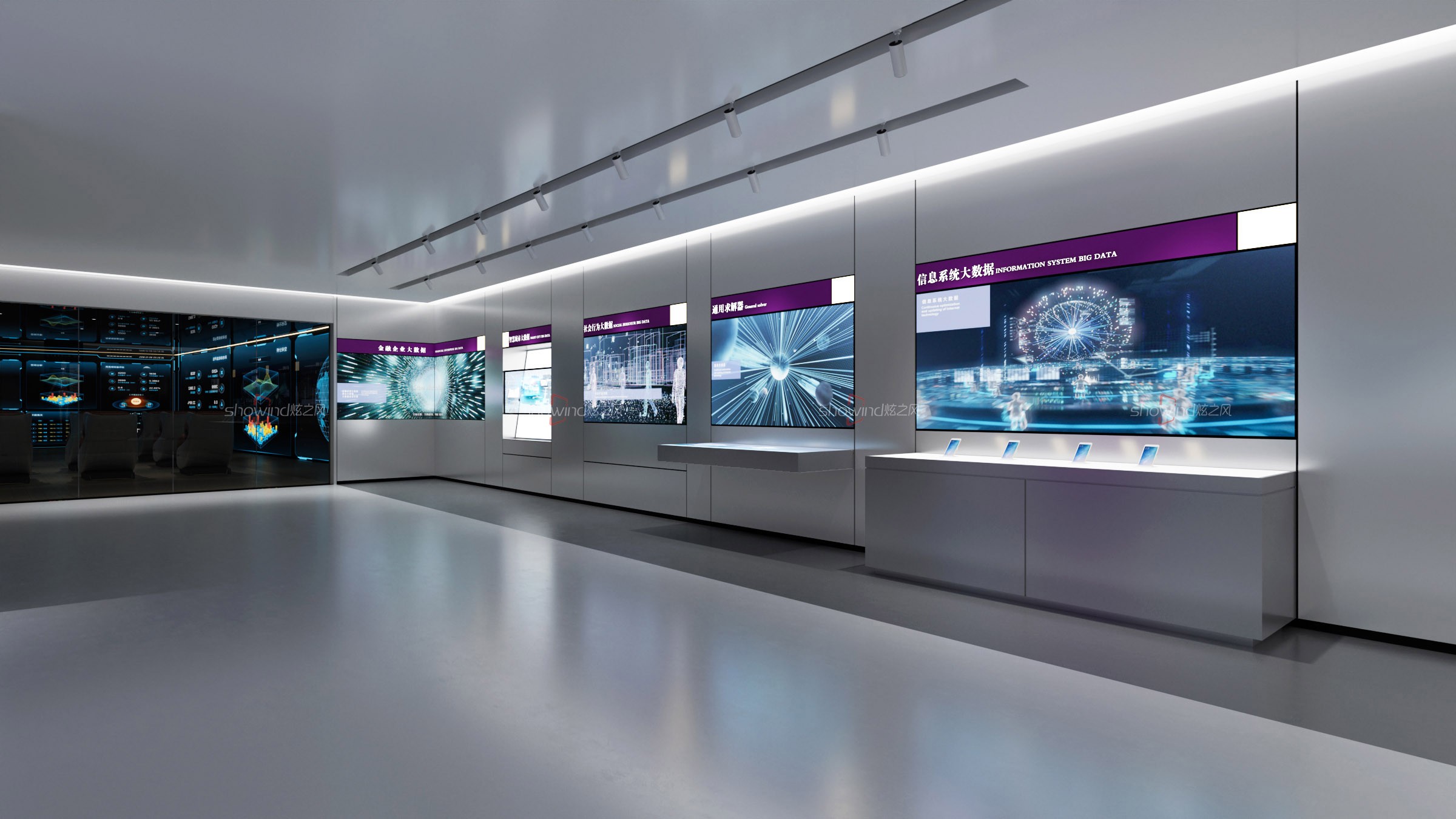 深圳市大数据研究院展厅-深圳市炫之风文化创意有限公司