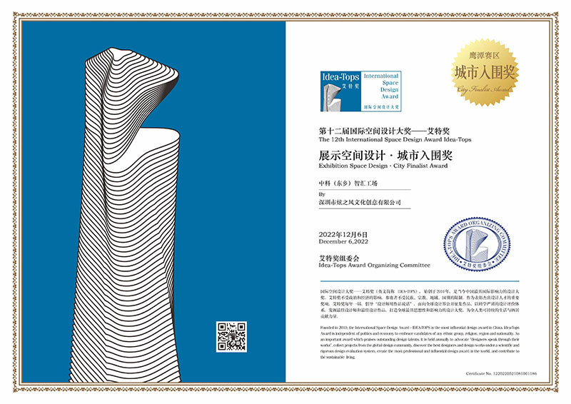 展厅设计公司排行榜-2025年最新榜单